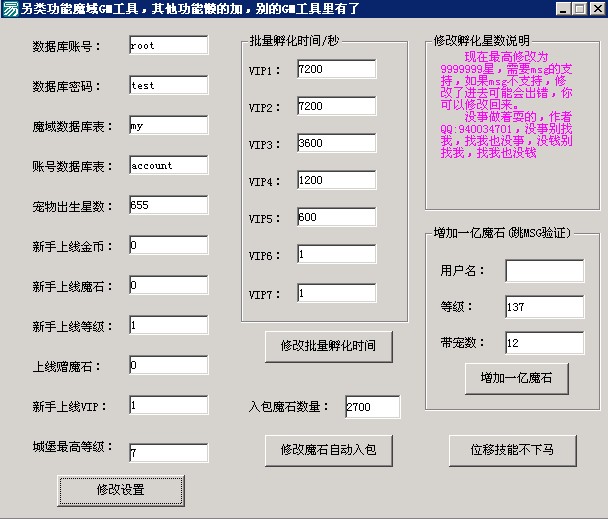 梦幻西游口袋官网,梦幻西游1 1私服