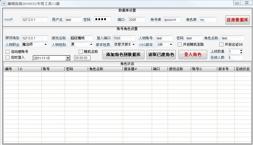 梦幻西游手游sf无限元宝