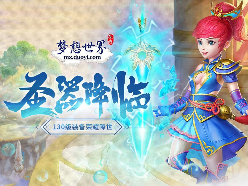 梦幻西游私服新版,梦幻西游sf要花钱吗知乎