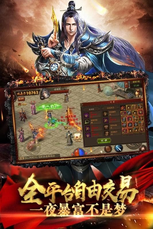 梦幻新诛仙最新版,魔兽sf 梦幻端 卡认证