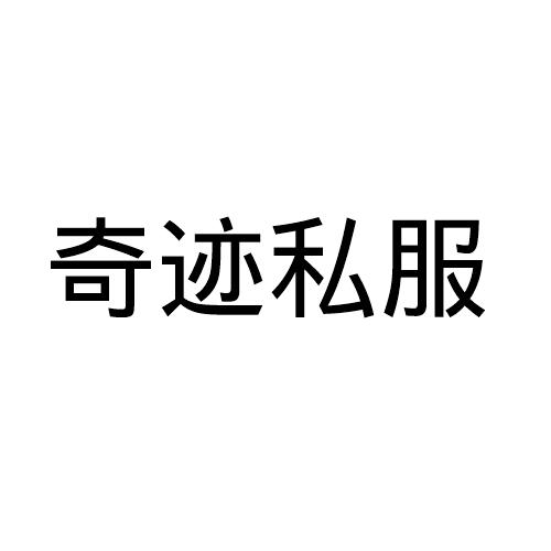 游梦幻古作文400字sf