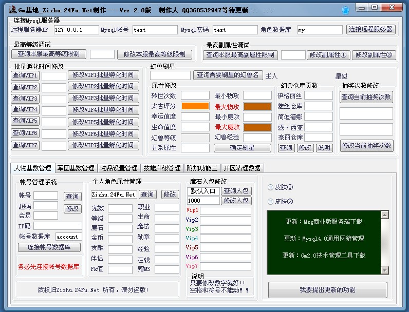 梦幻西游神兽活动,梦幻无限元宝公益手游sf平台