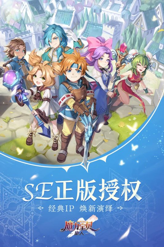 梦幻sf无限仙玉版