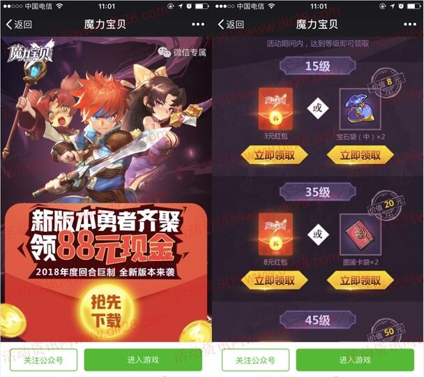 玩梦幻西游sf都需要什么