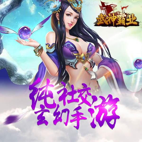 梦幻西游私服原版,梦幻西游sf里面的宝宝