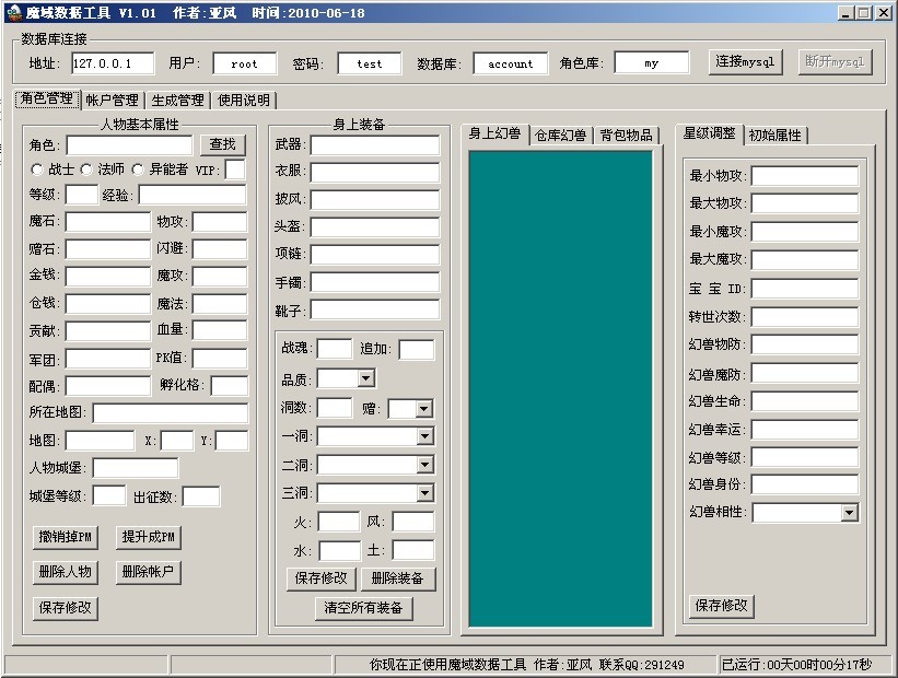 梦幻西游qq群,梦幻西游为什么没有sf