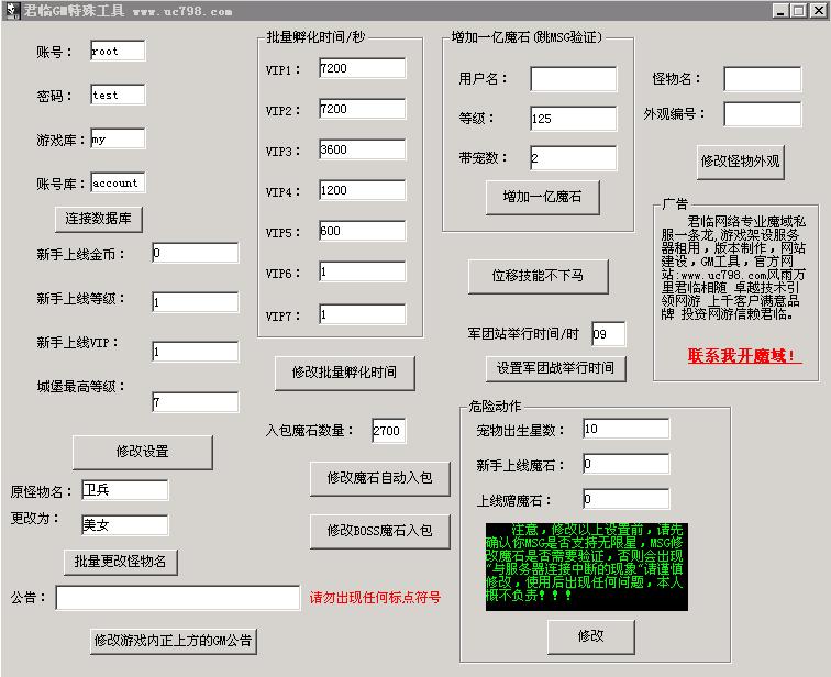 梦幻手游官方