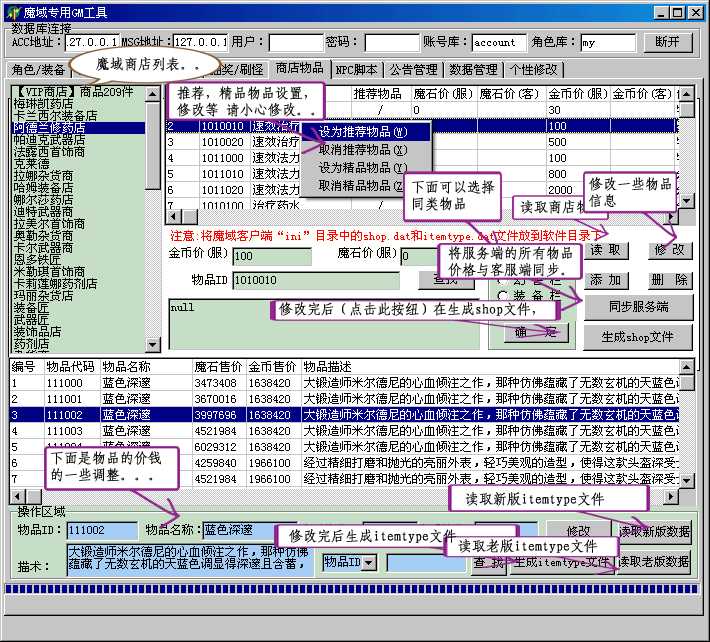 梦幻西游sf界面和官方一样