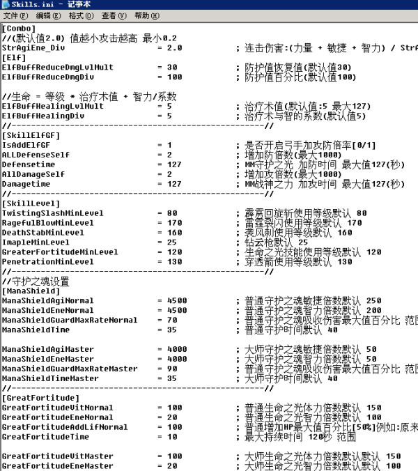 梦幻西游搬砖方法